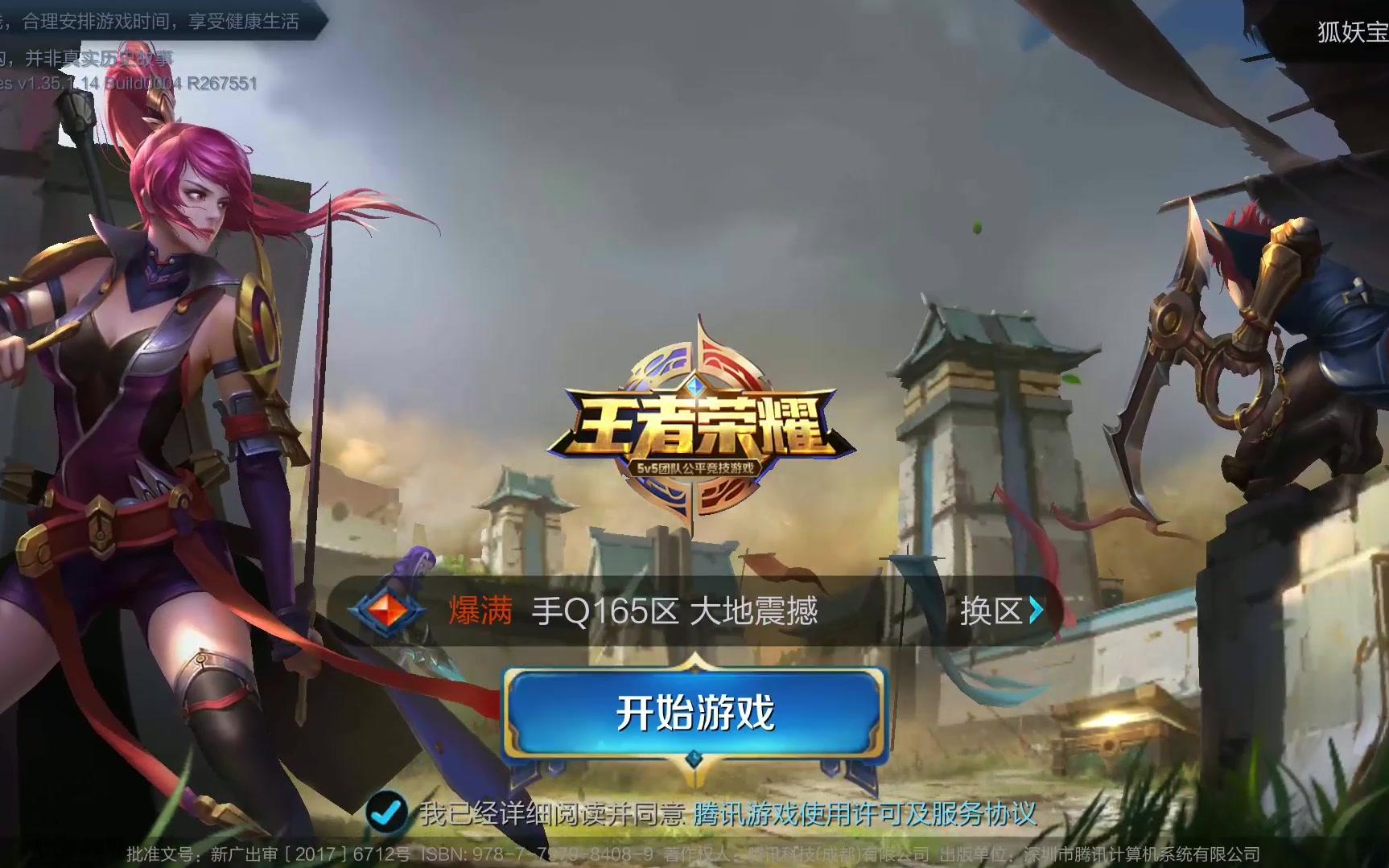 但他在这个 但他在这个