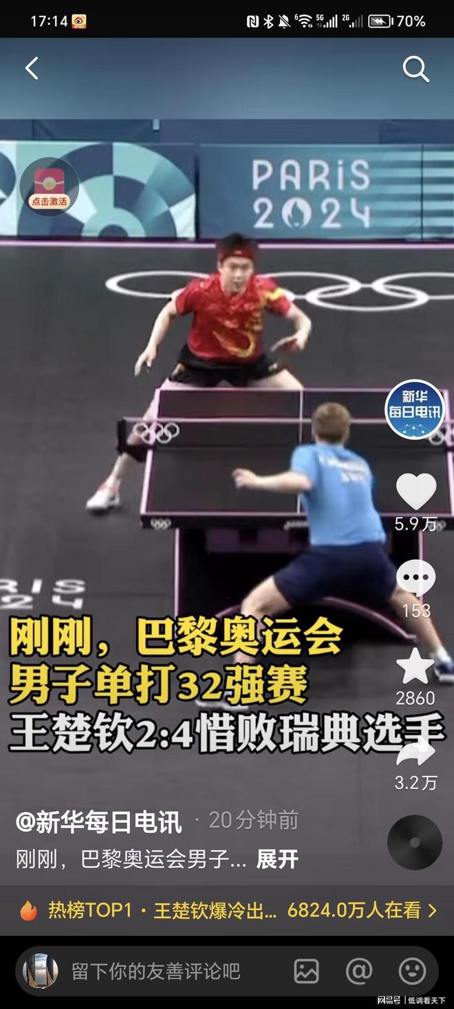 一收入囊中 一收入囊中