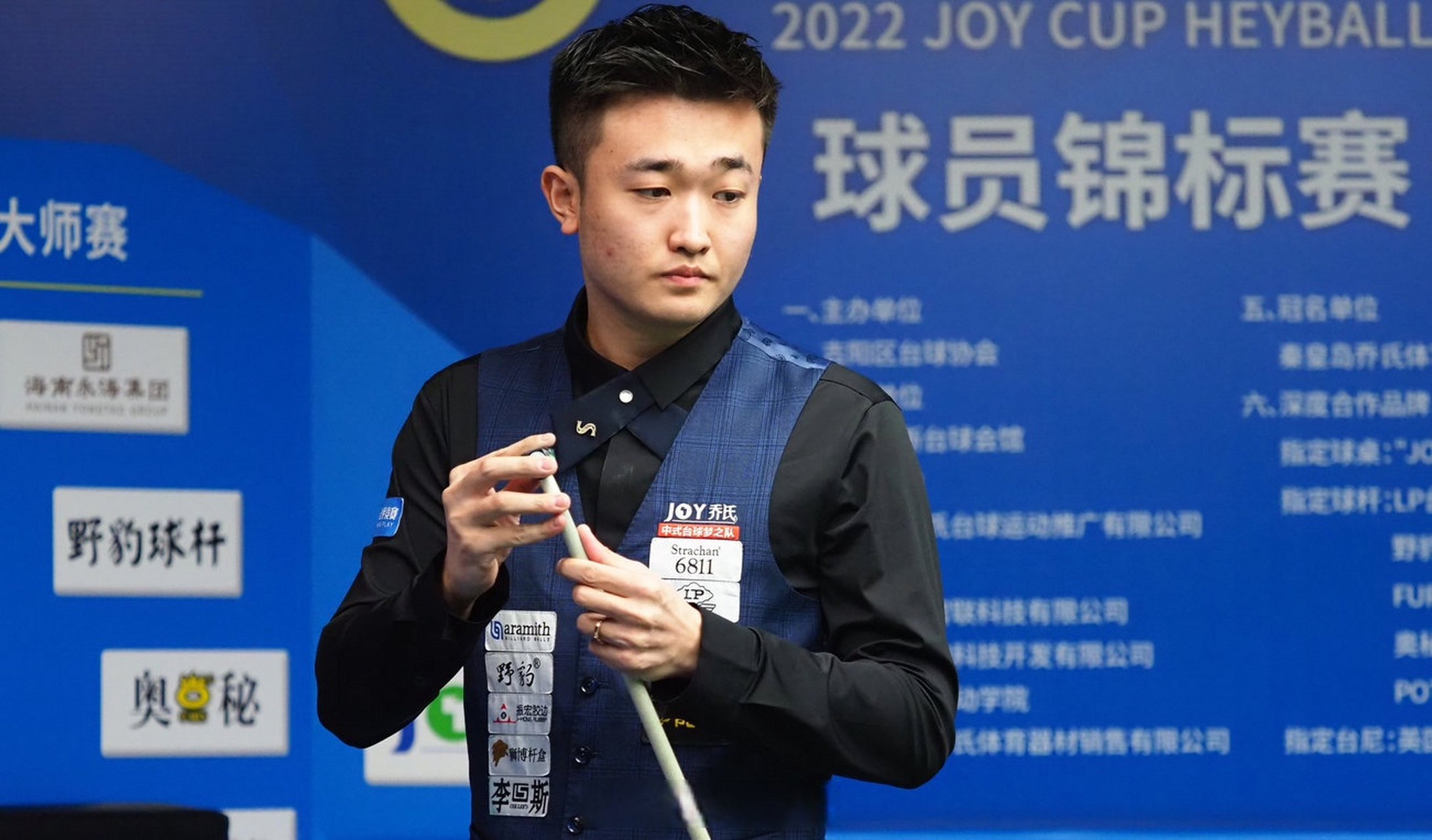 总结了一名 总结了一名